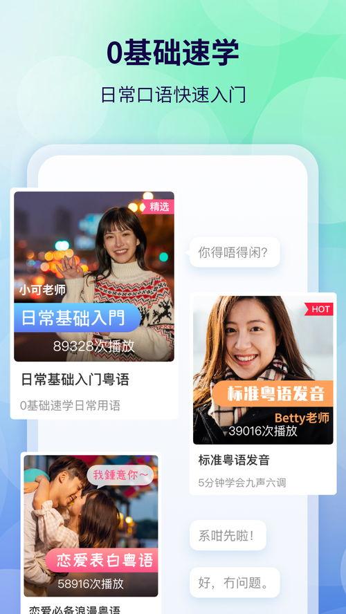 娱乐圈吃瓜粤语翻译视频