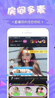 吃瓜看娱乐1.2apk,解锁全新娱乐体验，畅享热门资讯